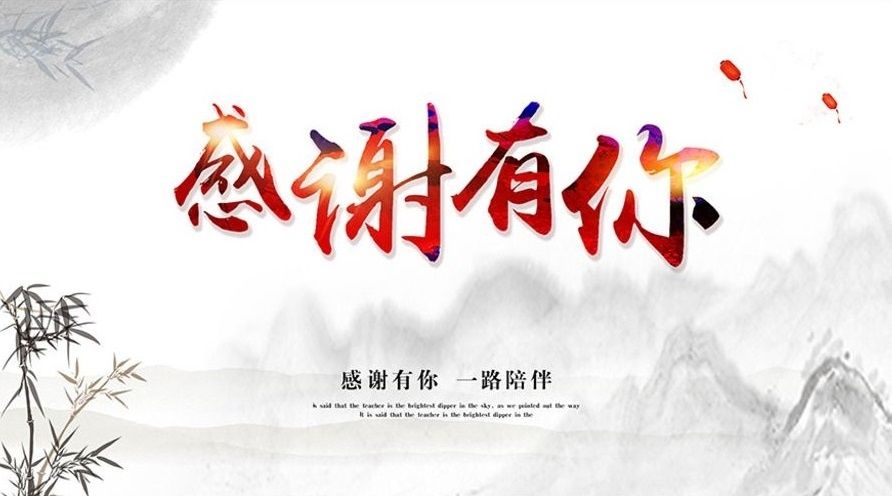 裝修升級中，敬請期待！我們只為更好的與您相遇！