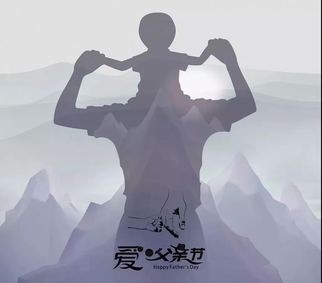 父親節快樂(lè )，致我生命中最平凡的超人！