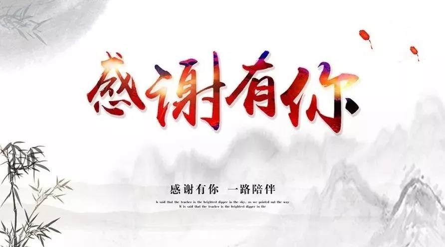 微信圖片_20190615112039.jpg 微信圖片_20190615112039.jpg