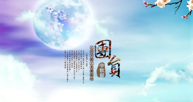 石鼓牌酥薄月|兒時(shí)的記憶，思念的陳梁