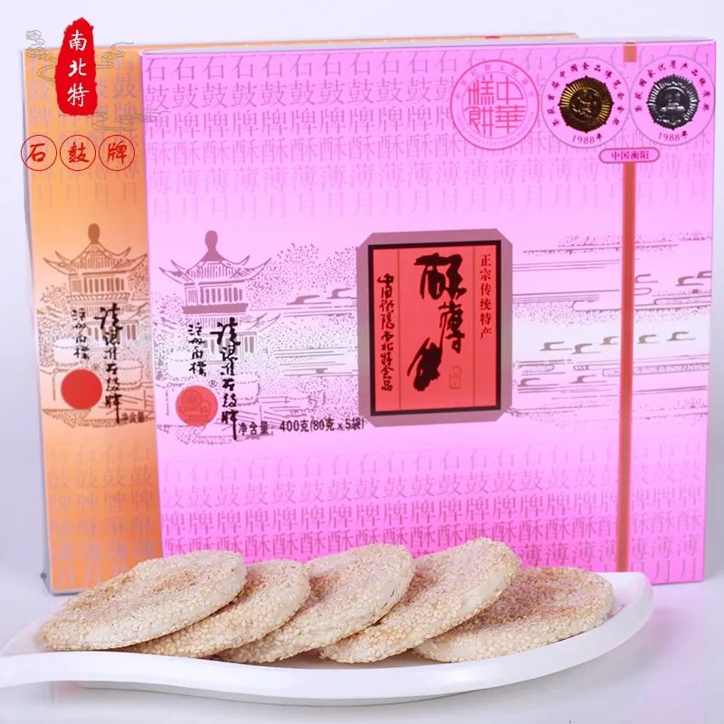 元旦佳節至，辭舊迎新時(shí)