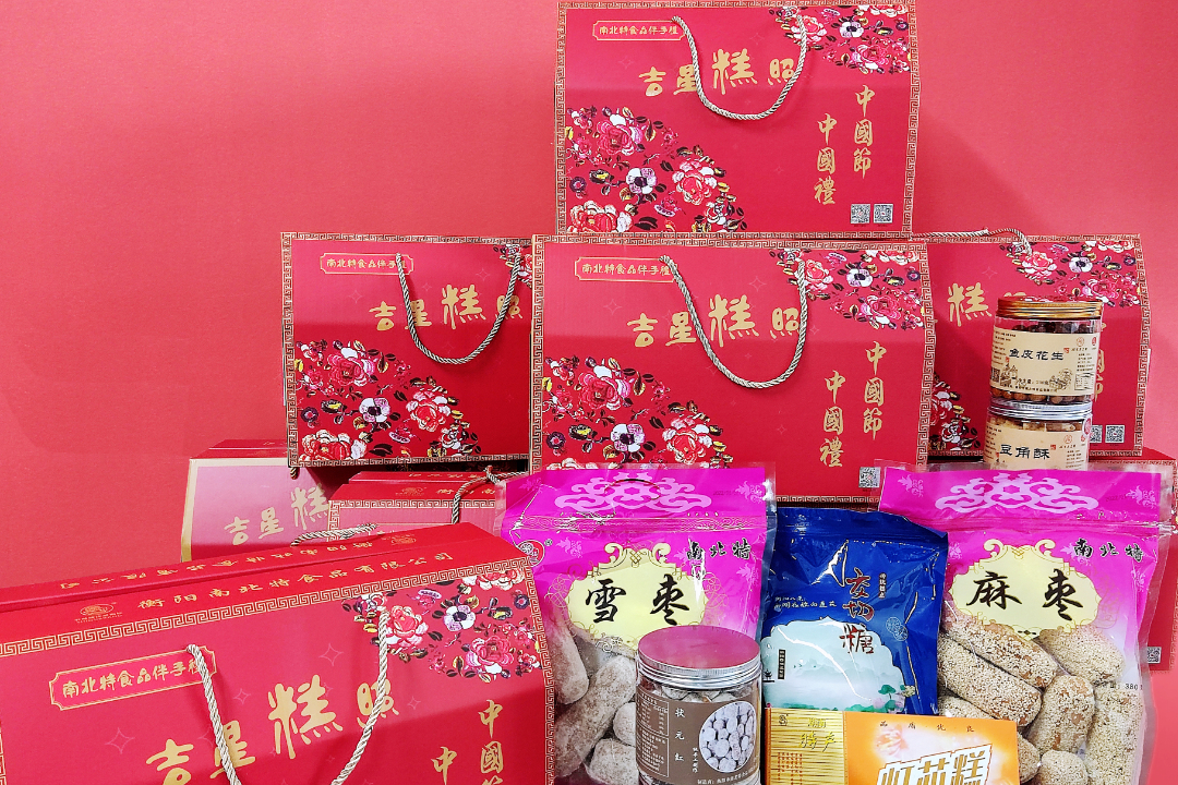 南北特禮盒裝.jpg 南北特禮盒裝.jpg