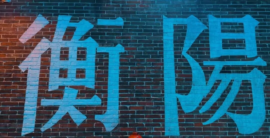 南北特食品|陪您品家鄉味，憶故鄉情！