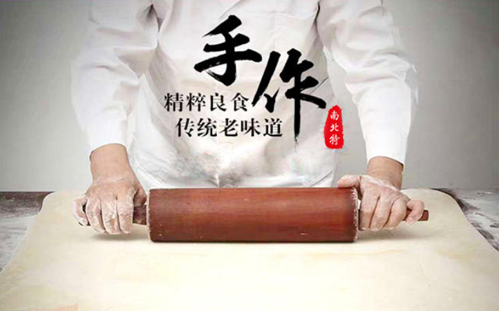 南北特食品|有禮相伴，以師之名，以情之名，只想感謝