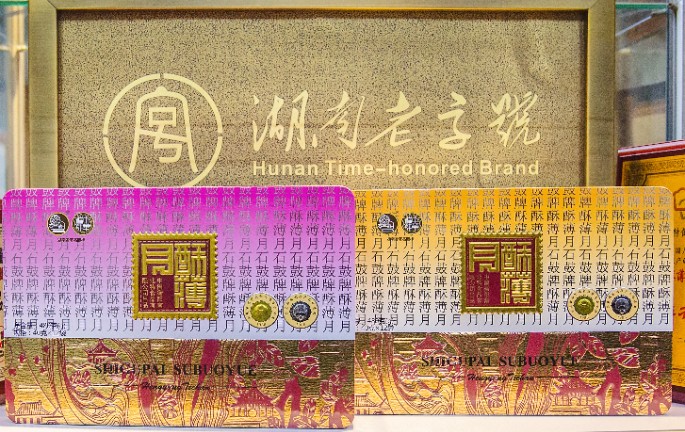 南北特《石鼓牌》酥薄月購買(mǎi)攻略來(lái)了！