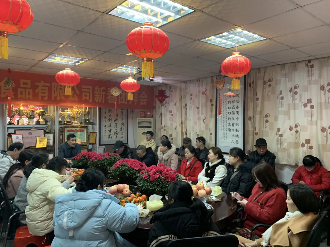 瑞蛇納福，共啟新程|衡陽(yáng)市南北特食品有限公司新春團