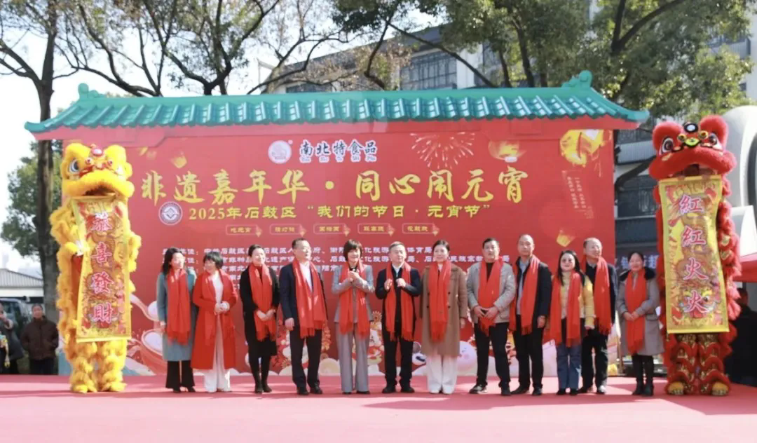 衡陽(yáng)市南北特食品恭?！胺沁z嘉年華，同心鬧元宵”活動(dòng)