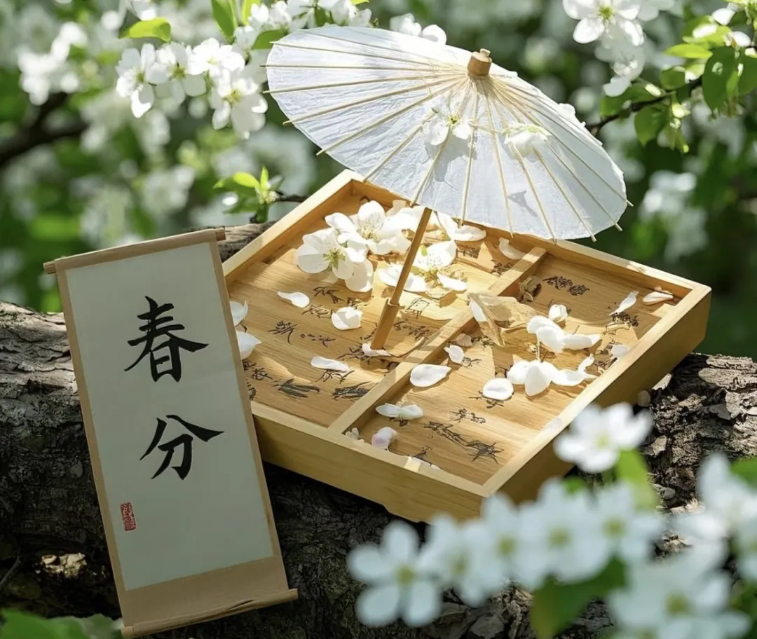 春分至，食養正當時(shí) · 衡陽(yáng)南北特邀您共品老字號的