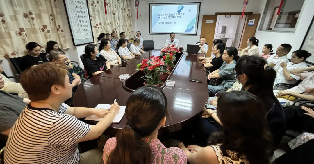 筑牢雙防線(xiàn)，守護食品安全與生產(chǎn)安全！衡陽(yáng)市南北特食