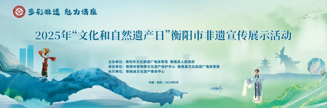 百年匠心飄香非遺盛會(huì )，《石鼓牌》酥薄月閃耀“文化和