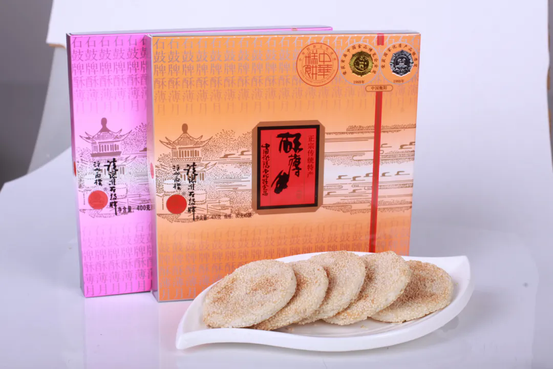 月滿(mǎn)湖湘 餅寄相思——石鼓牌酥薄月，舌尖上的團圓