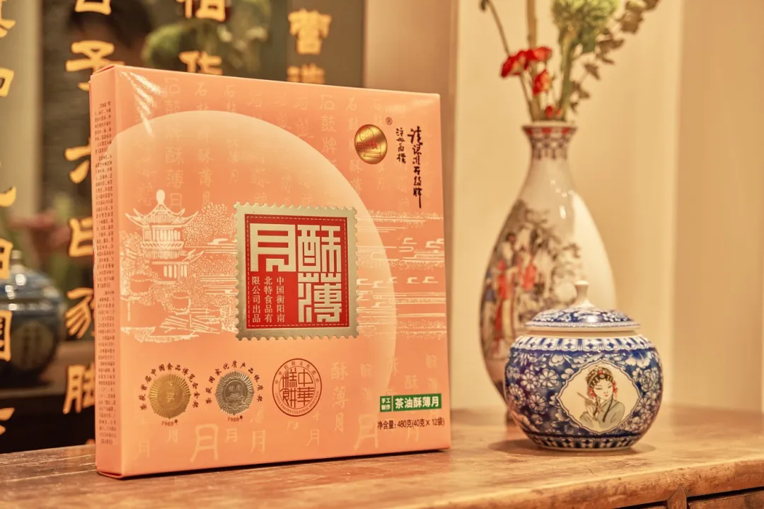 石鼓酥薄月，千年團圓味｜衡陽(yáng)南北特中秋獻禮，讓思念