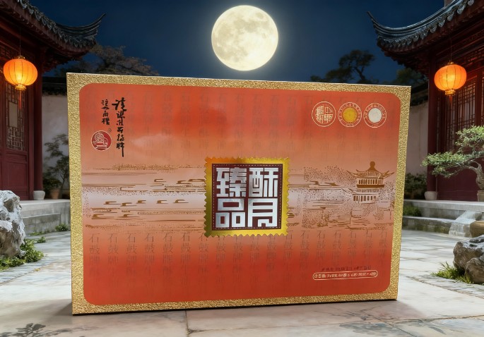 石鼓牌酥薄月——月光所至皆為故鄉，餅香所及皆是團圓